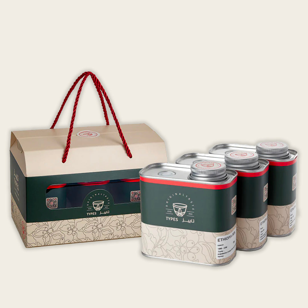 Arabic Coffee Box