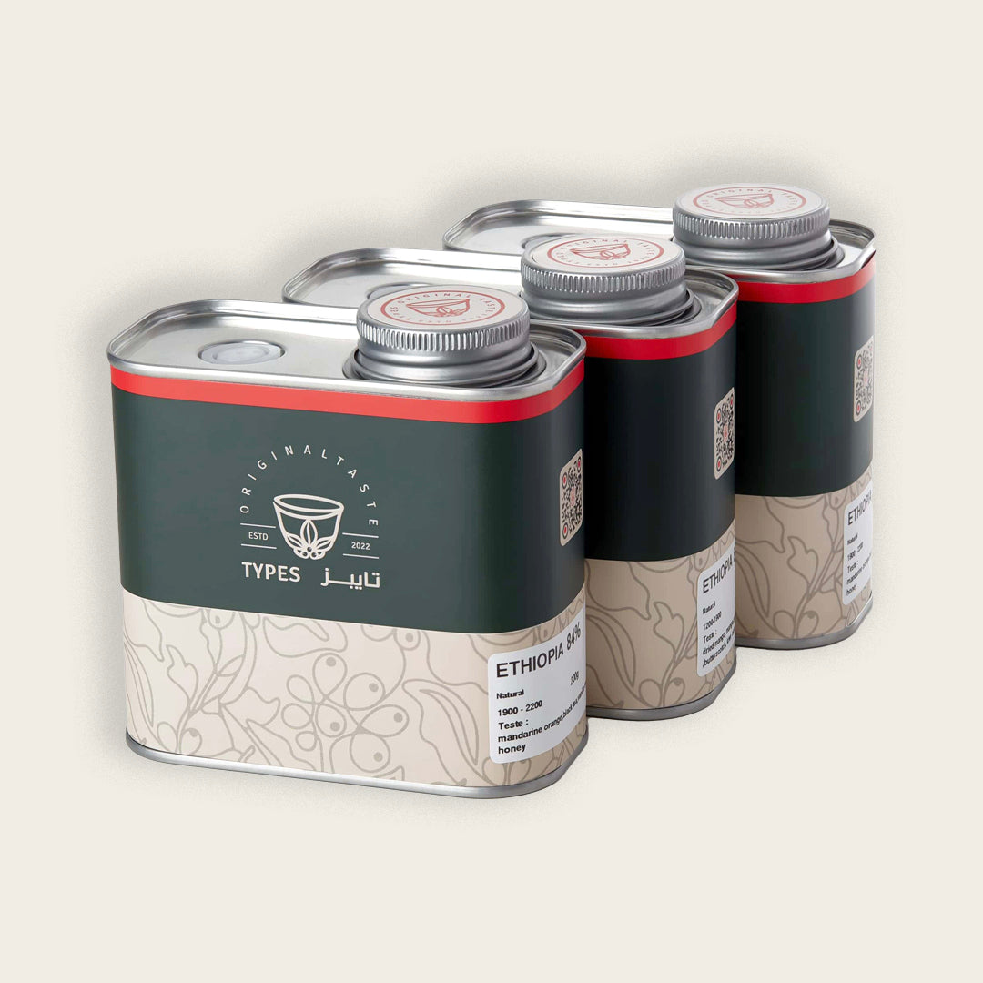 Arabic Coffee Box