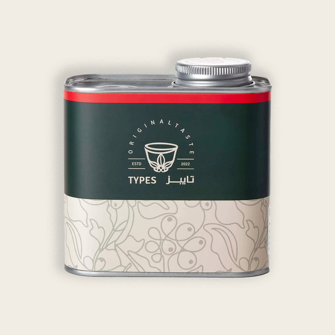 Arabic Coffee Box