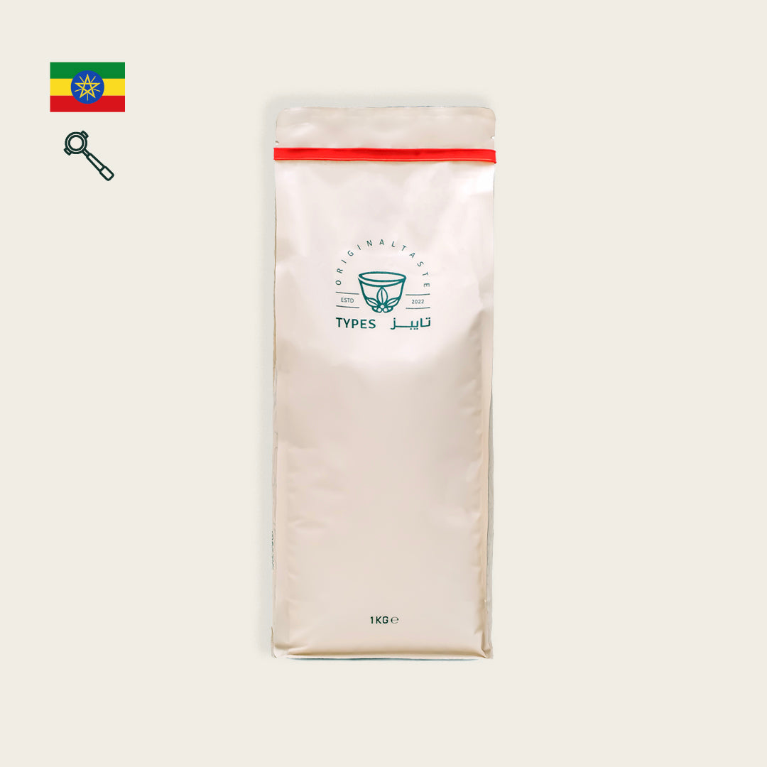 Ethiopia Guji Hambela Beans (Espresso)