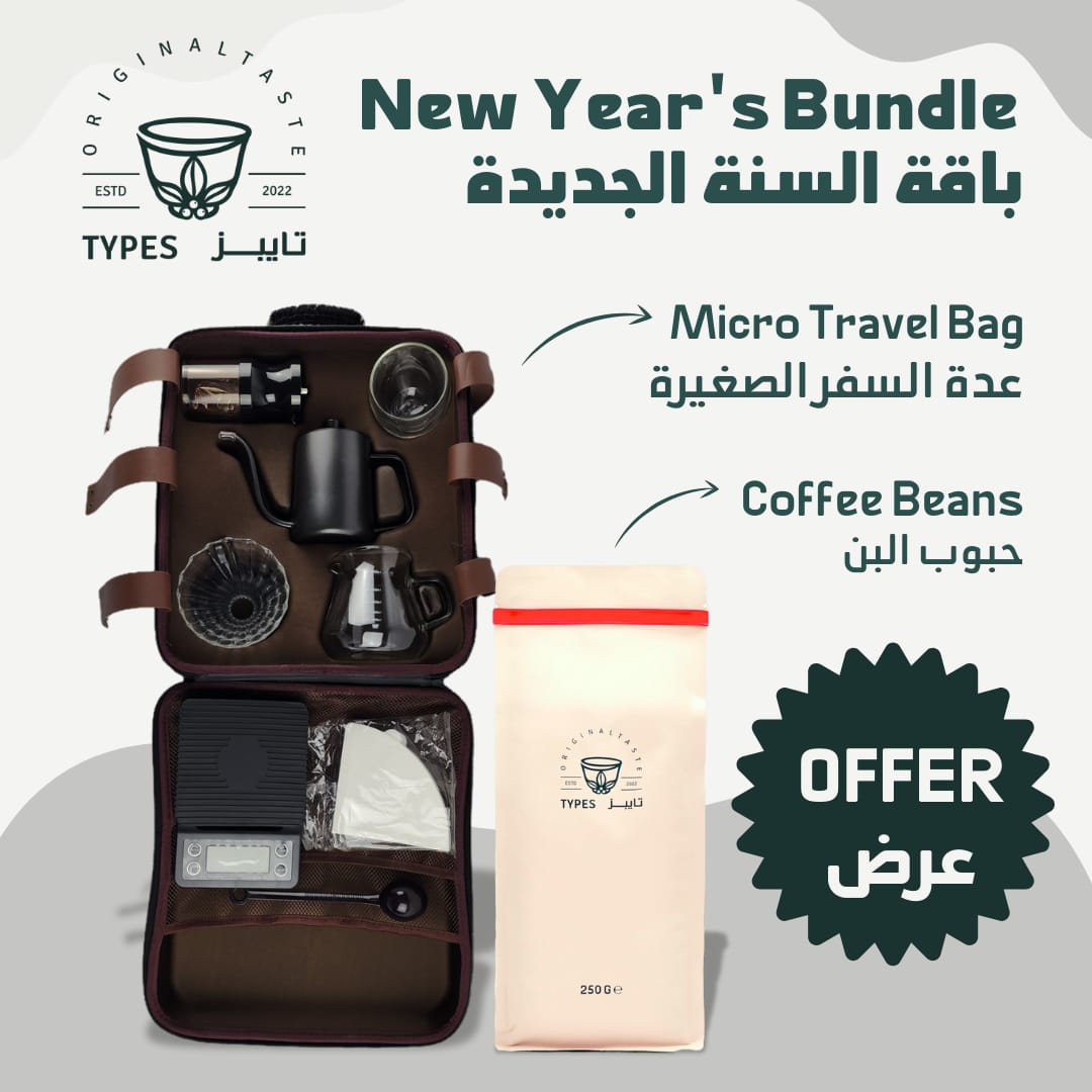 New Year bundle